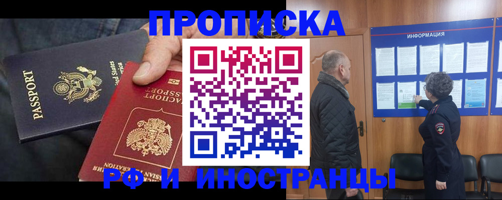 пропишу в квартире в Ульяновской области